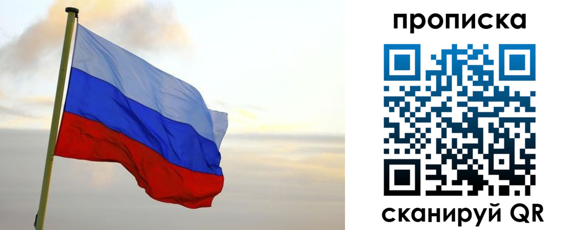 регистрация в Рыльске