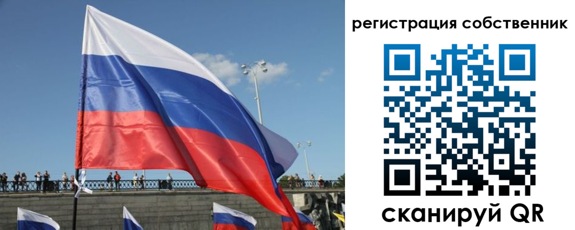 регистрация для школы в Рыльске
