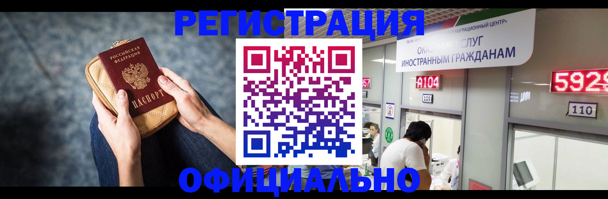 найти адрес прописки в Рыльске